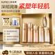 歐珀萊（AUPRES）臻源凝時(shí)精華水乳潔面套裝滋潤清潔 滋潤型 