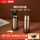 小罐茶茶具304不銹鋼保溫杯茶水分離杯水杯420ml 茶具禮盒裝泡茶水杯