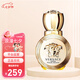 范思哲（VERSACE）愛納斯愛神女士香水 節(jié)日七夕情人節(jié)禮物送女友 愛神女士香水30ml