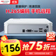 HIKVISION?？低暰W(wǎng)絡(luò )硬盤(pán)錄像機4路高清監控主機支持6T硬盤(pán)NVR手機遠程DS-7104N-F1