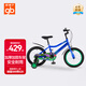好孩子（gb）兒童自行車(chē)男女款小孩單車(chē)山地越野車(chē)GB1608 16寸 藍色