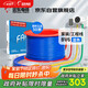 遠東電纜 京東專(zhuān)供BV6平方國標家裝入戶(hù)銅芯電線(xiàn)單芯硬線(xiàn) 50米/卷 藍色