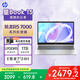 惠普HP【國(guó)家補(bǔ)貼20%】星Book 15 輕薄筆記本電腦(R5-7520U 16G 1TB 防眩光屏 E管家7*24小時(shí)服務(wù))銀