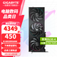技嘉 RTX 5060Ti 16G 8G顯卡2K 臺式機(jī)電腦 黑神話游戲 deepseek人工智能Ai繪畫圖設(shè)計師渲染 RTX 5060Ti  16G小雕OC 旗艦大顯存 顯卡+650W電源套裝