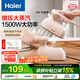 海爾（Haier）【國家補貼】大面板手持掛燙機家用電熨斗折疊便攜小巧爆炸增壓蒸汽干濕平掛兩用熨燙機HY-YM1501F