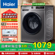 海爾（Haier）洗衣機10公斤全自動(dòng)滾筒 新一級能效變頻 上排水 1.1洗凈比 家用大容量自清潔 以舊換新 【洗脫全自動(dòng)】雙噴淋丨特漬洗
