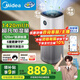 美的（Midea）無霧空氣加濕器凈化家用母嬰專用臥室靜音除菌小型工業(yè)霧化器空調(diào)風扇伴侶女生禮物政府補貼U12