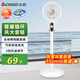 志高（CHIGO）空氣循環(huán)扇風(fēng)扇電風(fēng)扇家用落地扇節能輕音大風(fēng)量可拆洗自動(dòng)搖頭臺立兩用升級加高