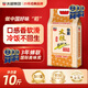 太糧 靚蝦王香軟米10斤 油粘米秈米 大米5kg 南方長(cháng)粒貓牙米 2025新米
