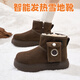伴穆發(fā)熱雪地靴冬女款智能充電可行走加絨防水2025新款電暖電熱加熱鞋 棕色 38（適合37的腳）