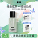 DOYES周末出走淡香水自然清新持久留香小眾EDT香水50ml送女友禮物