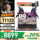 聯(lián)想拯救者Y7000P酷睿i7高性能 2025補(bǔ)貼20%游戲電競(jìng)滿血5060獨(dú)顯 可選戰(zhàn)7000大學(xué)生設(shè)計(jì)CAD筆記本電腦 R9-8945HX 32G 1T 升級(jí)戰(zhàn)7000 全新升級(jí) 官方正品丨1w+