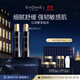 EVIDENS DE BEAUTE伊菲丹 保濕精粹膠原水200ml*2 敏感肌舒緩補水生日禮物送女生