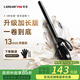 LANSAM零速卷發(fā)棒大卷電卷棒陶瓷卷發(fā)器負離子護發(fā)不傷發(fā)持久定型卷發(fā)神器燙發(fā)棒電發(fā)棒理發(fā)店專(zhuān)用 限量版13MM