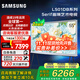 三星（SAMSUNG）55LS01DB 55英寸 Serif畫(huà)境藝術(shù)電視 超薄4K啞光屏顯 QLED量子點(diǎn) QA55LS01DBJXXZ【能效升級款】 55英寸