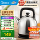 美的（Midea）電水壺 熱水壺304不銹鋼 家用電熱水壺5L大容量開(kāi)水壺燒水壺 1800W大功率速沸 安全防干燒 5L 【速沸大容量】MK-SH50X2