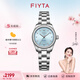飛亞達(dá)（FIYTA）女士手表女 經(jīng)典系列簡(jiǎn)約冰藍(lán)盤面防水機(jī)械女表 生日禮物送媽媽 銀色鋼帶款