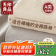 無印良品可水洗全棉床單單件 純棉雙人被單床罩床蓋230x245cm1.8*2米床