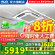 奧克斯（AUX）中央空調天花機一拖一大5匹嵌入式吸頂機冷暖商鋪家用新能效吊頂天井機空調八面出風(fēng) 大5匹 一級能效 八面風(fēng)-冷暖變頻【380v電壓】 一拖一