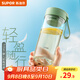 蘇泊爾（SUPOR） 塑料杯隨行BB杯戶(hù)外男女運動(dòng)學(xué)生大容量水杯便攜帶拎繩茶杯子 510mL-抹茶綠