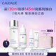 歐緹麗美白煥膚套裝（美白精華30ML+煥膚精華露100ML) 教師節禮物