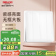 德力西(DELIXI)開關(guān)插座面板 CD821系列 四聯(lián)四開單控開關(guān) 時尚白大板