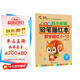彩色版幼小銜接鉛筆描紅本 數字描紅0-10 幼兒3-6歲適用 助力輕松上小學(xué) 幼升小數字練字帖 科學(xué)編排 大開(kāi)本暑假作業(yè) 一升二暑假銜接 小升初暑假銜接