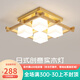 喜尚嘉喜（xishangjiaxi） 北歐客廳燈實(shí)木led吸頂燈長(zhǎng)方形日式原木主臥房間榻榻米燈具 4頭+12瓦三色光燈泡