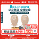 康樂(lè )保（Coloplast）勝舒10386二件式造口袋 兩件式腸道造瘺袋 20片/2盒【優(yōu)惠裝】