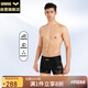 阿瑞娜arena男士泳褲專(zhuān)業(yè)速干新款進(jìn)口面料AS5SWZ22M 黑色  M (165)