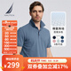 諾帝卡（NAUTICA）【大促爆款】男裝春夏棉氨珠地柔軟多色休閑短袖POLO衫男KE4100-N 霧霾藍41H L