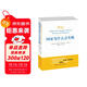 【包郵】2024諾貝爾經(jīng)濟學(xué)獎 國家為什么會(huì )失敗 達龍·阿西莫格魯，戴維·萊布森，約翰·A.李斯特