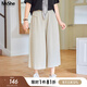 MsShe【天絲仿亞麻】大碼女裝2025夏裝胖mm垂感薄款七分闊腿裙褲 淺杏色現(xiàn)貨 2XL