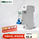 NVC雷士電工 斷路器 空氣開關(guān) 家用微型斷路器 1P 32A小型斷路器