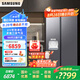 三星（SAMSUNG）654升對開雙門冰箱 電腦溫控干濕分儲 風冷無霜變頻節(jié)能一級能效 凈味除菌制冰 大容量家用嵌入式 【AI神冰箱5系丨RS62DG50B8S9SC】