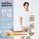 柒牌謝震業(yè)同款【涼感索羅納】圓領(lǐng)短袖T恤男25夏季新品休閑簡約上衣 大白-涼感索羅納 L (175/92A)