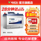 瓦爾塔（VARTA）汽車(chē)電瓶蓄電池 藍標65D23L 現代途勝卡羅拉豐田起亞以舊換新