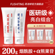 芙詩婷煙酰胺凝膠和熊果苷乳膏霜醫(yī)研用臉部美膚白淡斑國家藥監(jiān)批準(zhǔn)字號 1套【煙酰胺+熊果苷】拍2套發(fā)3套 100g/支