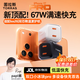 圖拉斯小冰塊pro【17頂配67w雙口快充|雙芯片護機】蘋(píng)果17充電器 iPhone17promax 充電頭電腦45W16type-c 【超級快充67W云崖白套裝】17頂配|雙口超級快充 【全球首發(fā)】