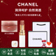香奈兒（Chanel）口紅唇膏絲絨雙頭唇釉持色coco可可小姐禮盒裝 七夕情人節(jié)禮物 白管唇膏 914#自然魅力
