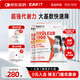 EAFIT法國進(jìn)口纖飛燃卡1000代謝日夜燃減肥瘦肚子燃脂阻斷碳水40片/盒 【周期裝】燃卡3盒（推薦）