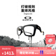 OAKLEY歐克利2024年ENIGMA INK簡(jiǎn)約男女近視光學(xué)眼鏡架0OX8190 緞面黑色-0157