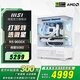 微星全家桶AMD 銳龍R5 5600/R7 5700X/RTX 5060/RTX5070TI辦公電腦AI主機電競游戲臺式整機diy組裝電腦 9600X+RTX5060丨進階款