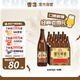 雪花啤酒【50萬+人已購】經(jīng)典沈陽老雪 640ml*12瓶 經(jīng)典醇厚 中秋送禮