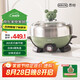 ERNTE昂特小綠鍋 2L電火鍋 電煮鍋 電煎鍋 家用多功能鍋 適合2~3人 EHP-22012S-OG 橄欖綠