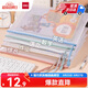 得力(deli)5只A4文件袋網(wǎng)格拉鏈袋 文件袋一年級(jí)彩色小學(xué)生科目分類袋 莫蘭迪色系混色63483