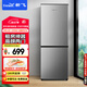 新飛（Frestec）183升兩門(mén)二門(mén)節(jié)能環(huán)保低噪小型電冰箱速凍冷凍冷藏雙開(kāi)門(mén)冰箱家用租房BCD-183KT