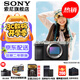 索尼（SONY）Alpha 7C II 新一代全畫幅雙影像小“7” A7C2 A7C二代A7Cii 銀色 單機身【贈256G卡+相機包+電池+皮套等】 官方標配
