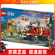 樂(lè )高（LEGO）60374 消防指揮車(chē) 城市系列 兒童玩具情人節禮物