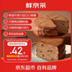 鮮京采巧克力千層蛋糕400g 6寸 冰淇淋蛋糕糕點(diǎn)零食慕斯 七夕禮物